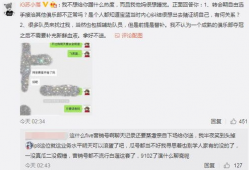 湖北最新吃瓜爆料事件,神秘事件背后真相揭晓